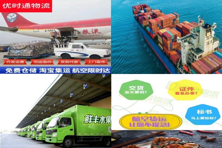 驻马店到太原航空货运公司-驻马店到太原物流专线